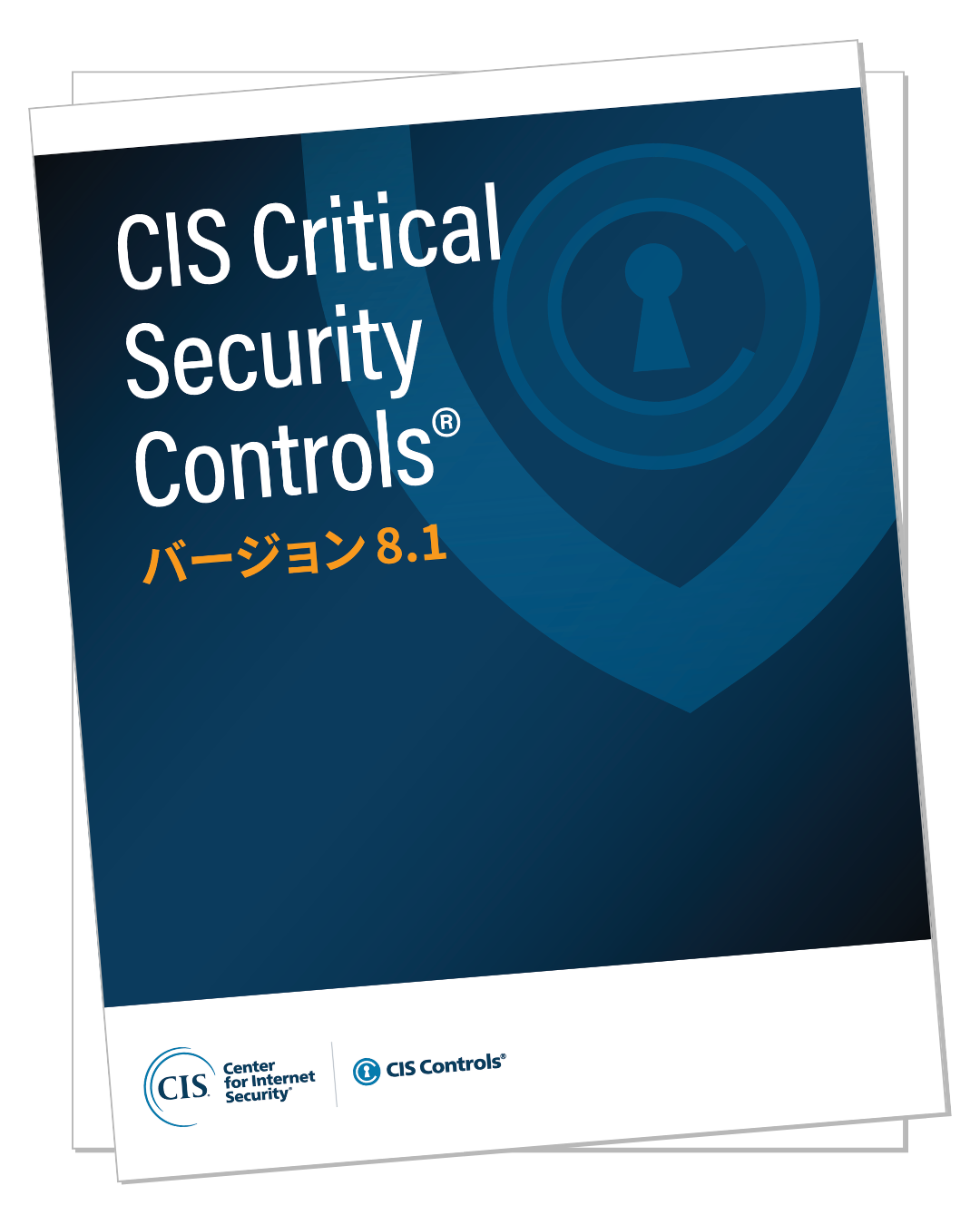 CIS-Controls-v81-Guide_Japanese-Translation cover